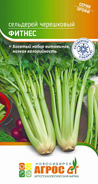 Сельдерей "Фитнес" 0.5г* череш.